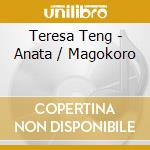 Teresa Teng - Anata / Magokoro cd musicale di Teresa Teng