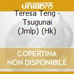 Teresa Teng - Tsugunai (Jmlp) (Hk) cd musicale di Teresa Teng
