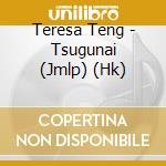 Teresa Teng - Tsugunai (Jmlp) (Hk) cd