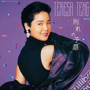 Teresa Teng - Wakareno Yokan cd musicale di Teresa Teng