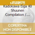 Kadokawa Eiga 40 Shuunen Compilation / Various cd