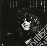 Morita, Doji - Good-Bye cd