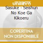 Sasuke - Seishun No Koe Ga Kikoeru cd musicale di Sasuke