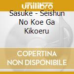 Sasuke - Seishun No Koe Ga Kikoeru cd