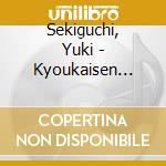 Sekiguchi, Yuki - Kyoukaisen Crysis cd