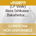 (LP Vinile) Akira Ishikawa - Bakishinba: Memories Of Africa vinile