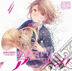 Akiba Winds - Akisui! No Anison! cd