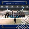 Japan Air Self-Defense Force Central Band - Sousetsu 55 Shuunen Kinen Albu cd
