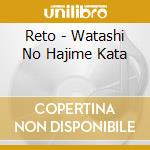 Reto - Watashi No Hajime Kata cd musicale di Reto