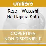 Reto - Watashi No Hajime Kata cd