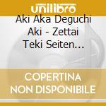 Aki Aka Deguchi Aki - Zettai Teki Seiten Aozora(Crane) cd
