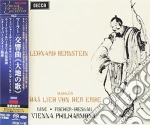 Gustav Mahler - Das Lied Von Der Erde cd