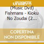 (Music Dvd) Fishmans - Kioku No Zoudai (2 Dvd) [Edizione: Giappone] cd