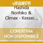 Hashida Norihiko & Climax - Kessei Concert Jikkyou Ban +5 cd