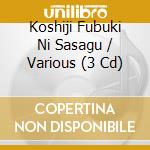 Koshiji Fubuki Ni Sasagu / Various (3 Cd) cd