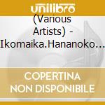 (Various Artists) - Ikomaika.Hananoko Picnic '78 (2 Cd) cd