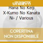 Hana No Keiji X-Kumo No Kanata Ni- / Various cd
