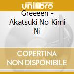 Greeeen - Akatsuki No Kimi Ni cd