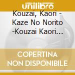 Kouzai, Kaori - Kaze No Norito -Kouzai Kaori Minyou Zenkyoku Shuu- cd