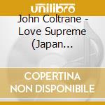 John Coltrane - Love Supreme (Japan Version) cd