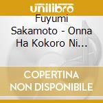 Fuyumi Sakamoto - Onna Ha Kokoro Ni Oni Ga Iru cd