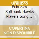 Fukuoka Softbank Hawks Players Song 2017 / Various cd