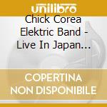 Chick Corea Elektric Band - Live In Japan 1987 cd