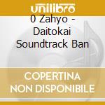 0 Zahyo - Daitokai Soundtrack Ban cd musicale di 0 Zahyo