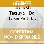 Takahashi, Tatsuya - Dai Tokai Part 3 Original Soundtrackal Soundtrack cd