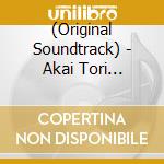 (Original Soundtrack) - Akai Tori Nigeta? Original Soundtrack cd