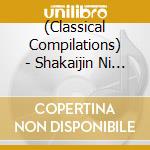 (Classical Compilations) - Shakaijin Ni Nattara Shitte Okitai Classic cd