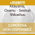 Kitayama, Osamu - Seishun Shikashuu cd