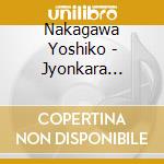 Nakagawa Yoshiko - Jyonkara Tsugaru cd