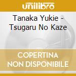 Tanaka Yukie - Tsugaru No Kaze cd