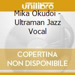 Mika Okudoi - Ultraman Jazz Vocal cd