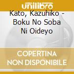 Kato, Kazuhiko - Boku No Soba Ni Oideyo cd