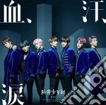Bts - Chi.Ase.Namida: Limited B Version cd