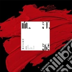 Bts - Blood Sweat & Tears cd