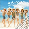 Apink - Motto Go! Go! (Limited-C/Hayoung) cd