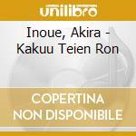 Inoue, Akira - Kakuu Teien Ron cd