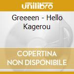 Greeeen - Hello Kagerou cd musicale di Greeeen