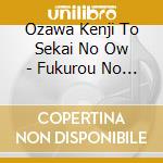 Ozawa Kenji To Sekai No Ow - Fukurou No Koe Ga Kikoeru cd