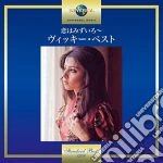 Vicky Leandros - Vicky Leandros cd