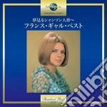 France Gall - France Gall cd