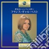 France Gall - France Gall cd
