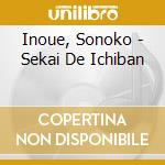 Inoue, Sonoko - Sekai De Ichiban cd