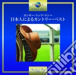 Honky Tonk Man -Country Best / Various cd