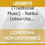 (Traditional Music) - Nanbu Ushioi-Uta -Minyou Best Vol.2 cd