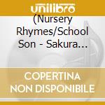 (Nursery Rhymes/School Son - Sakura Sakura -Koto Best cd
