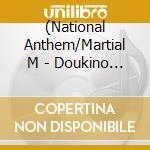 (National Anthem/Martial M - Doukino Sakura -Gunka Best cd